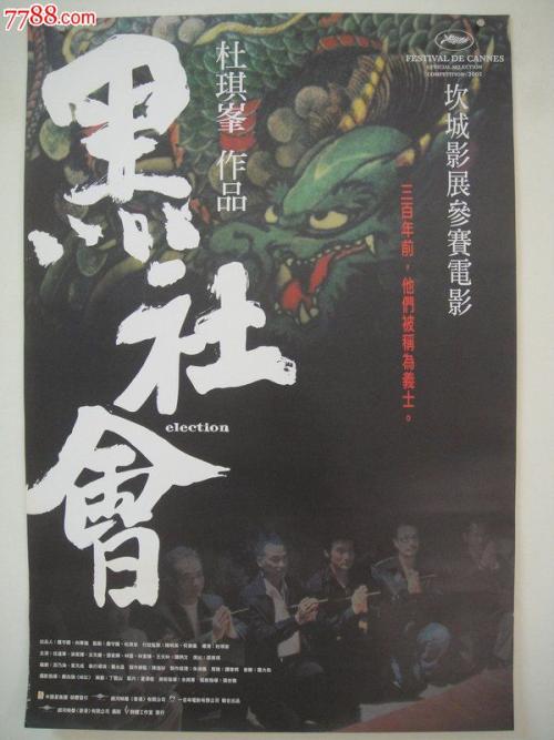 日本福山大学留信网认证